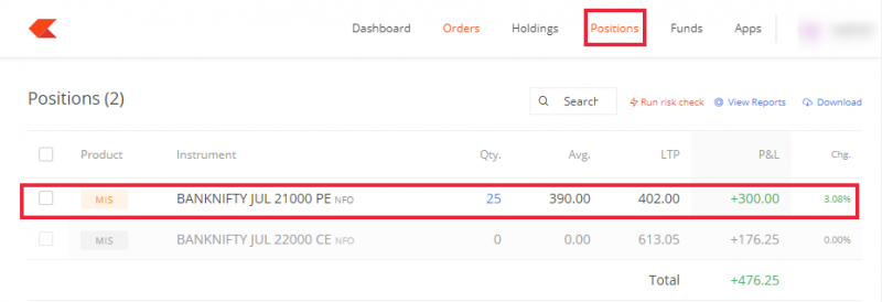 check the position of the trade on the position page